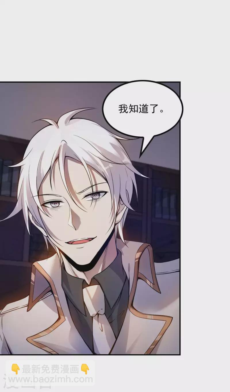 第45话 秦家的秘密(1/2)-第48话