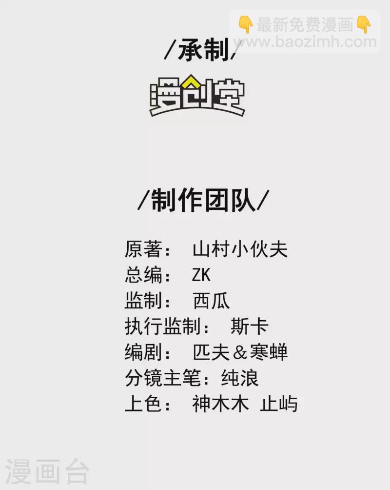 第45话 秦家的秘密(1/2)-第48话