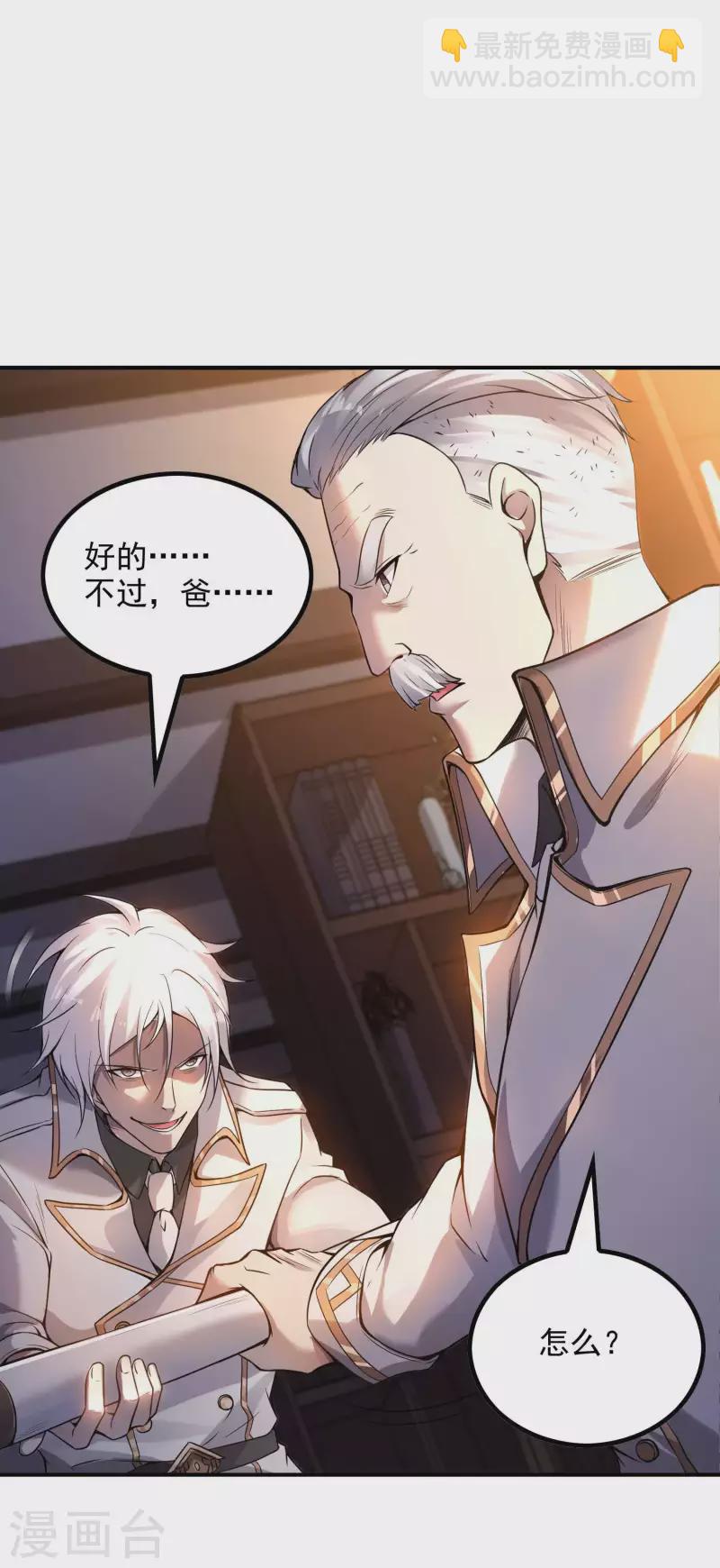 第45话 秦家的秘密(1/2)-第48话