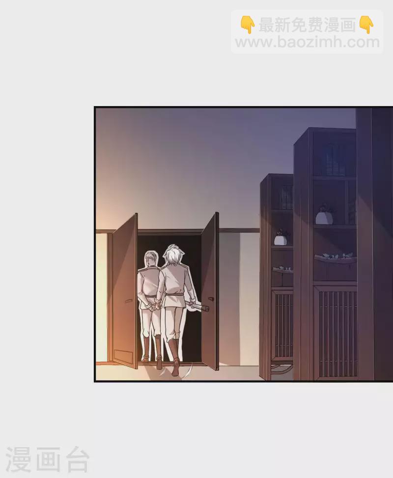 第45话 秦家的秘密(1/2)-第48话