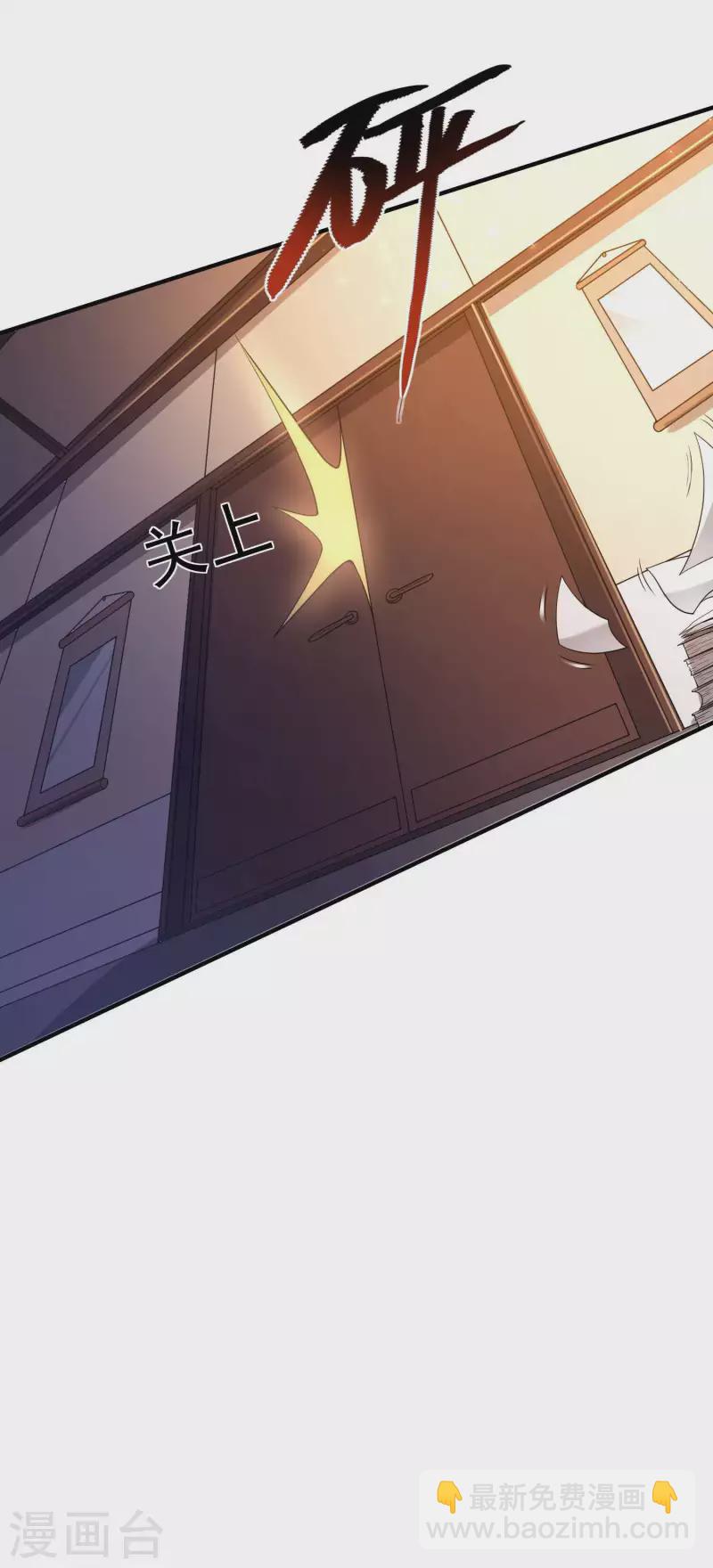 第45话 秦家的秘密(1/2)-第48话