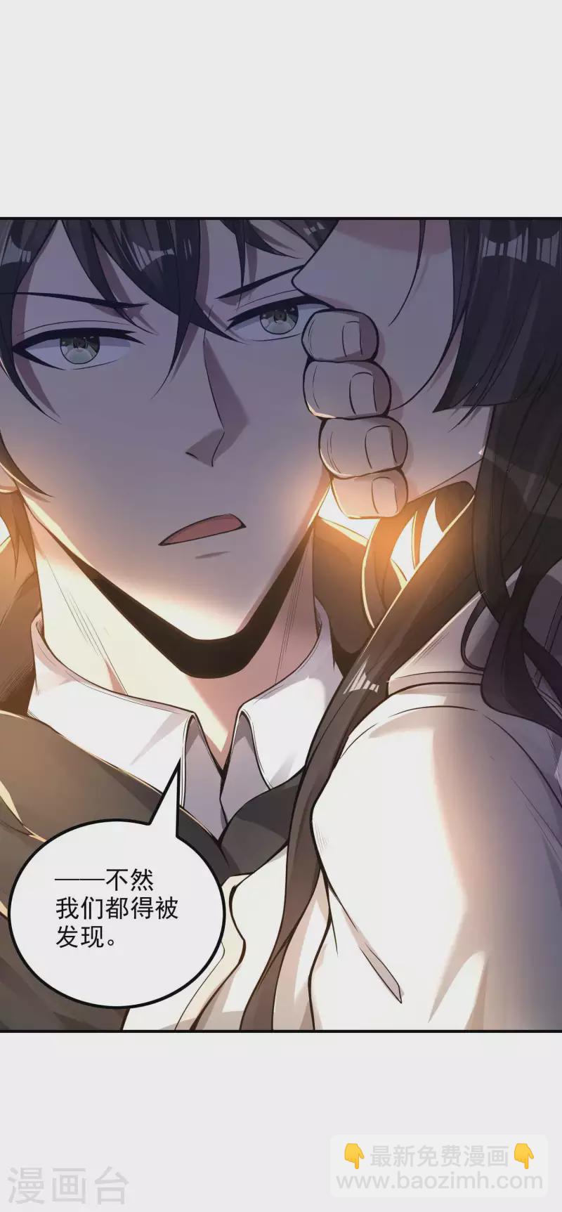 第45话 秦家的秘密(1/2)-第48话