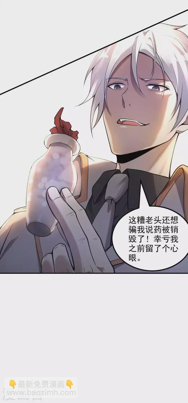第45话 秦家的秘密(1/2)-第48话