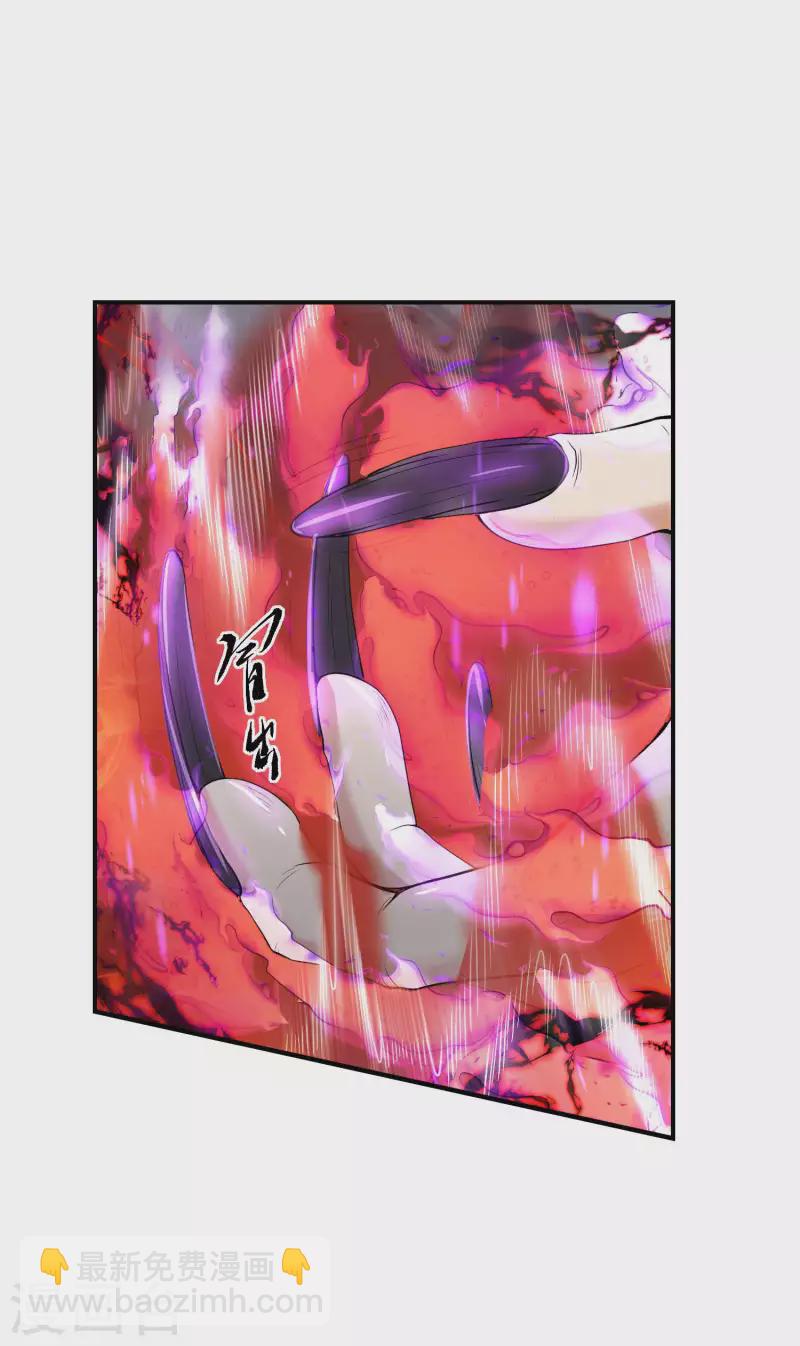 第45话 秦家的秘密(1/2)-第48话
