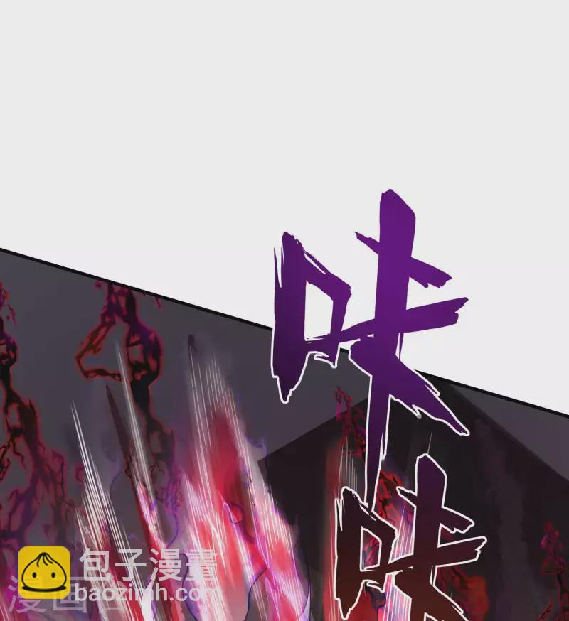 第45话 秦家的秘密(1/2)-第48话