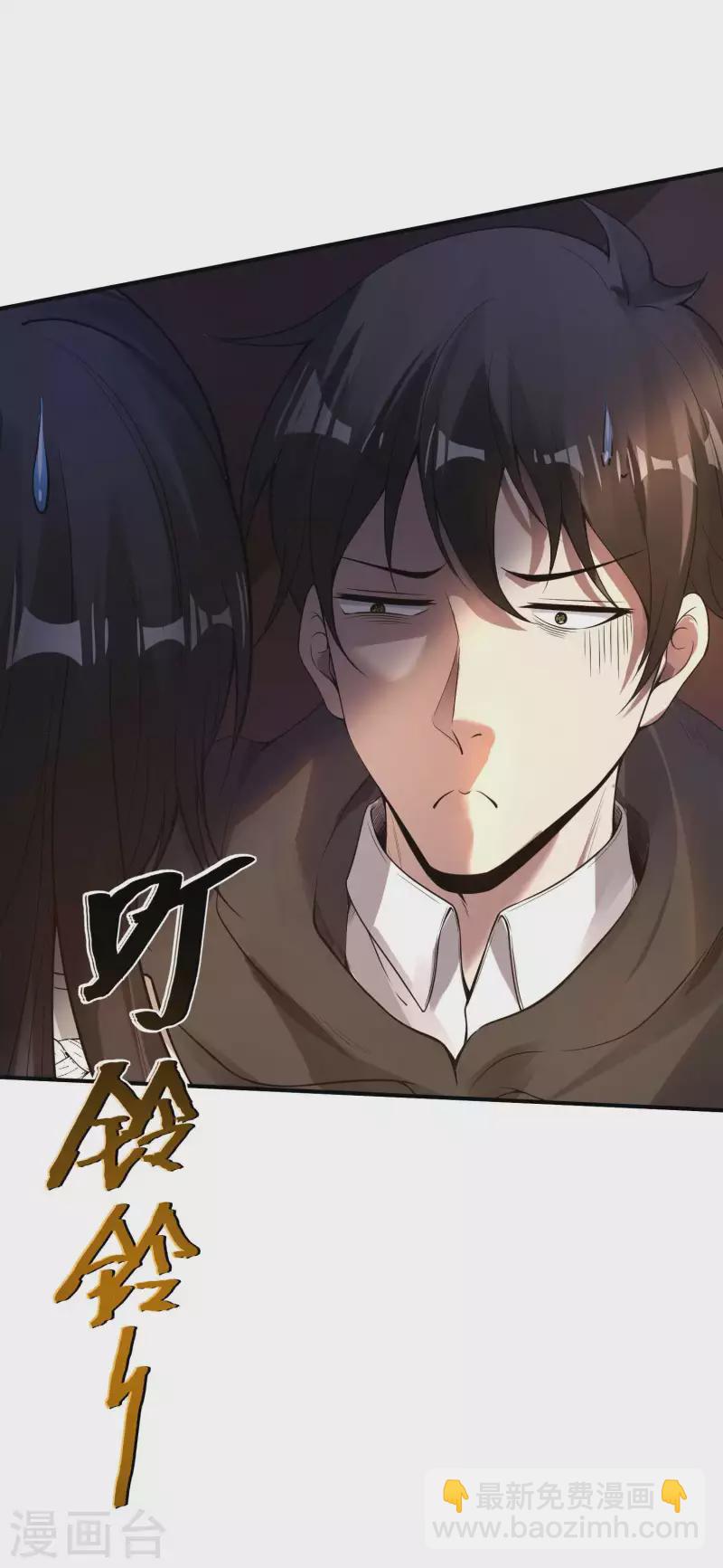 第45话 秦家的秘密(1/2)-第48话