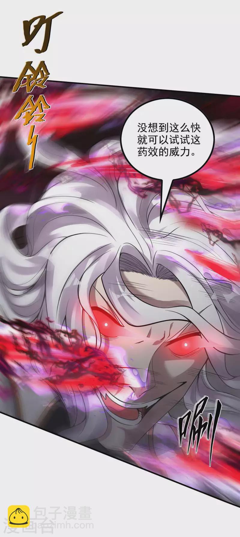 第45话 秦家的秘密(1/2)-第48话