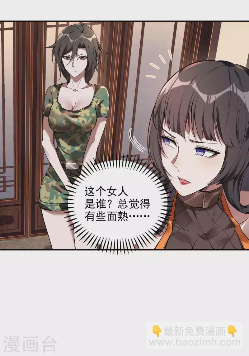第47话 一起修练(1/2)-第50话