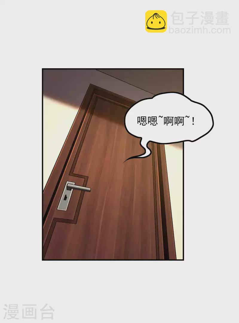 第47话 一起修练(1/2)-第50话