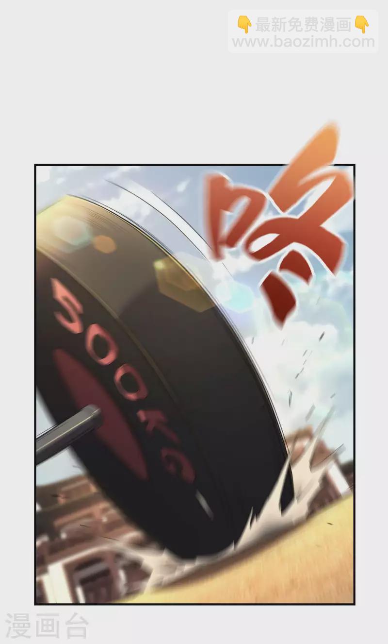 第47话 一起修练(1/2)-第50话