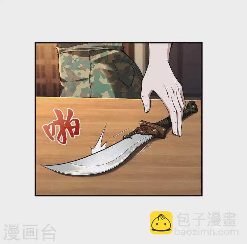 第47话 一起修练(1/2)-第50话