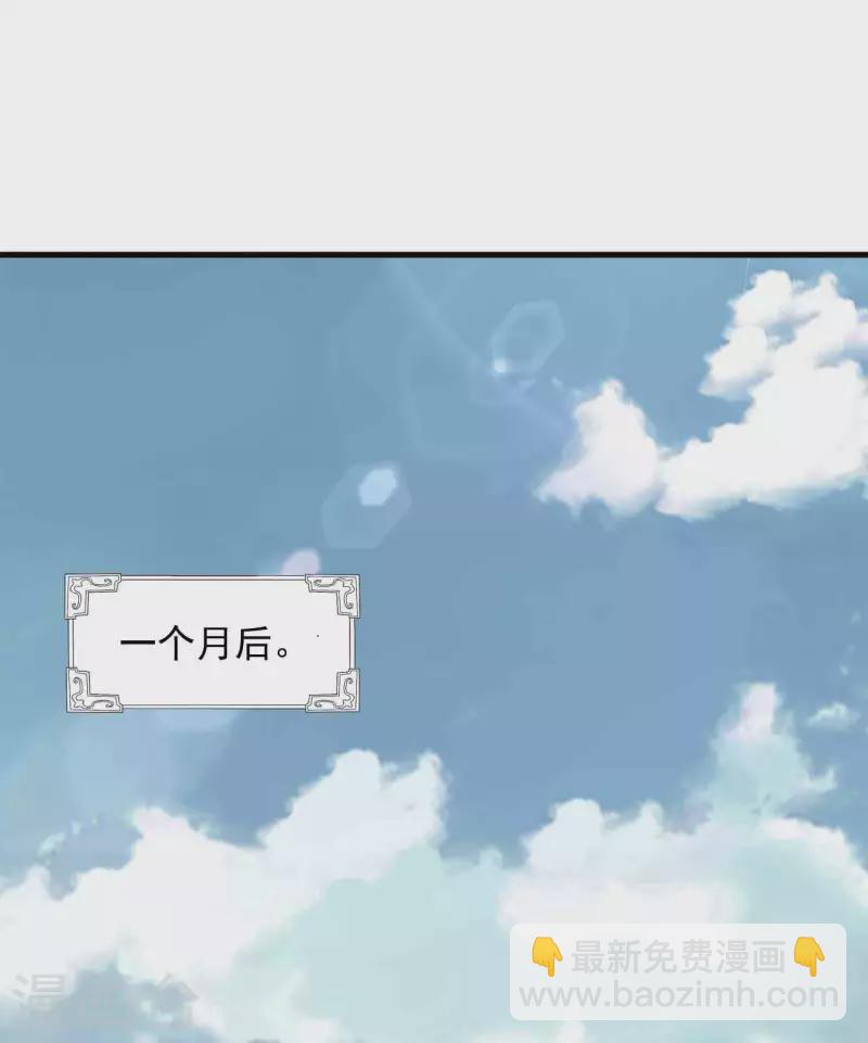 第49话 出发天海市(1/2)-第52话