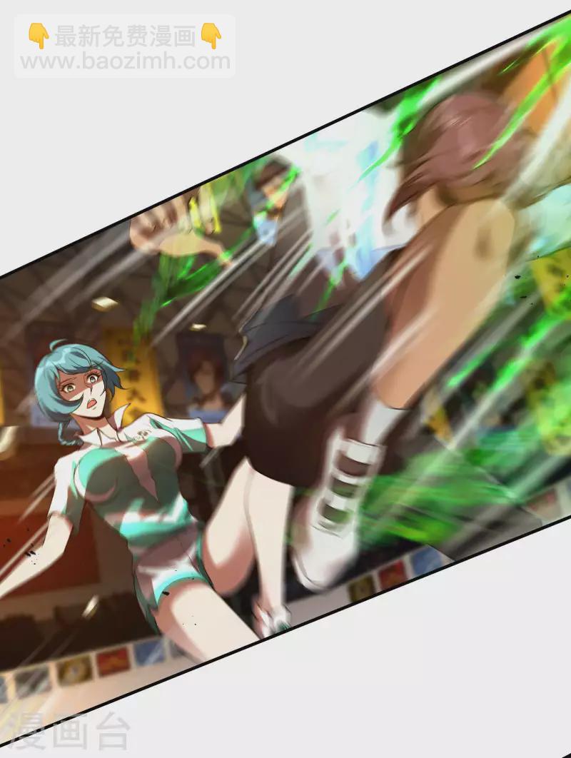 第51话 爆发(1/2)-第54话