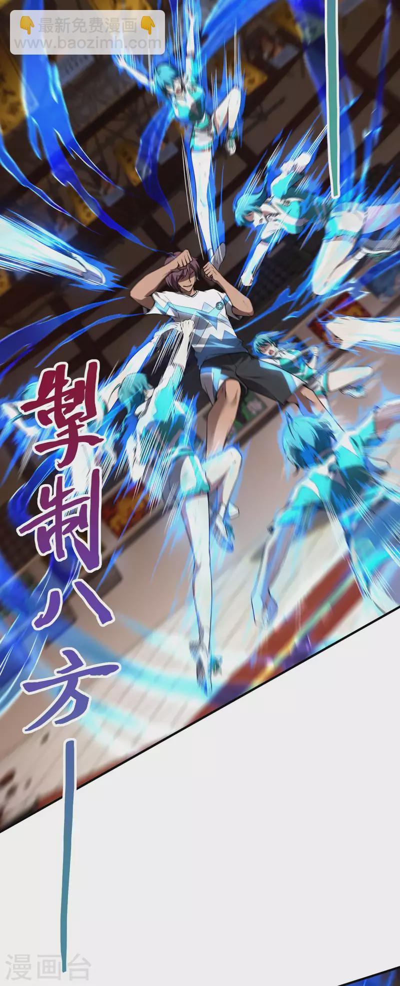 第51话 爆发(1/2)-第54话