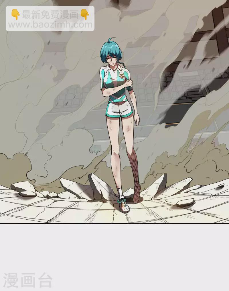 第51话 爆发(1/2)-第54话