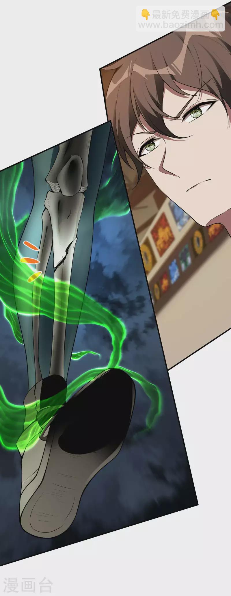 第51话 爆发(1/2)-第54话