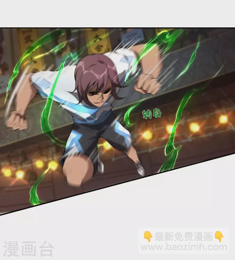 第51话 爆发(1/2)-第54话