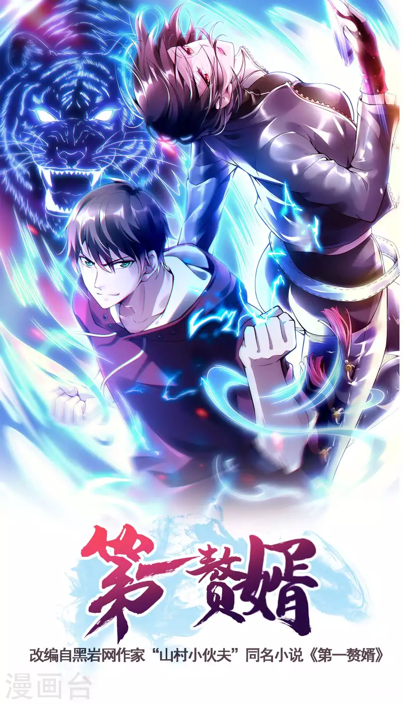第53话 暴风雨前夜-第56话