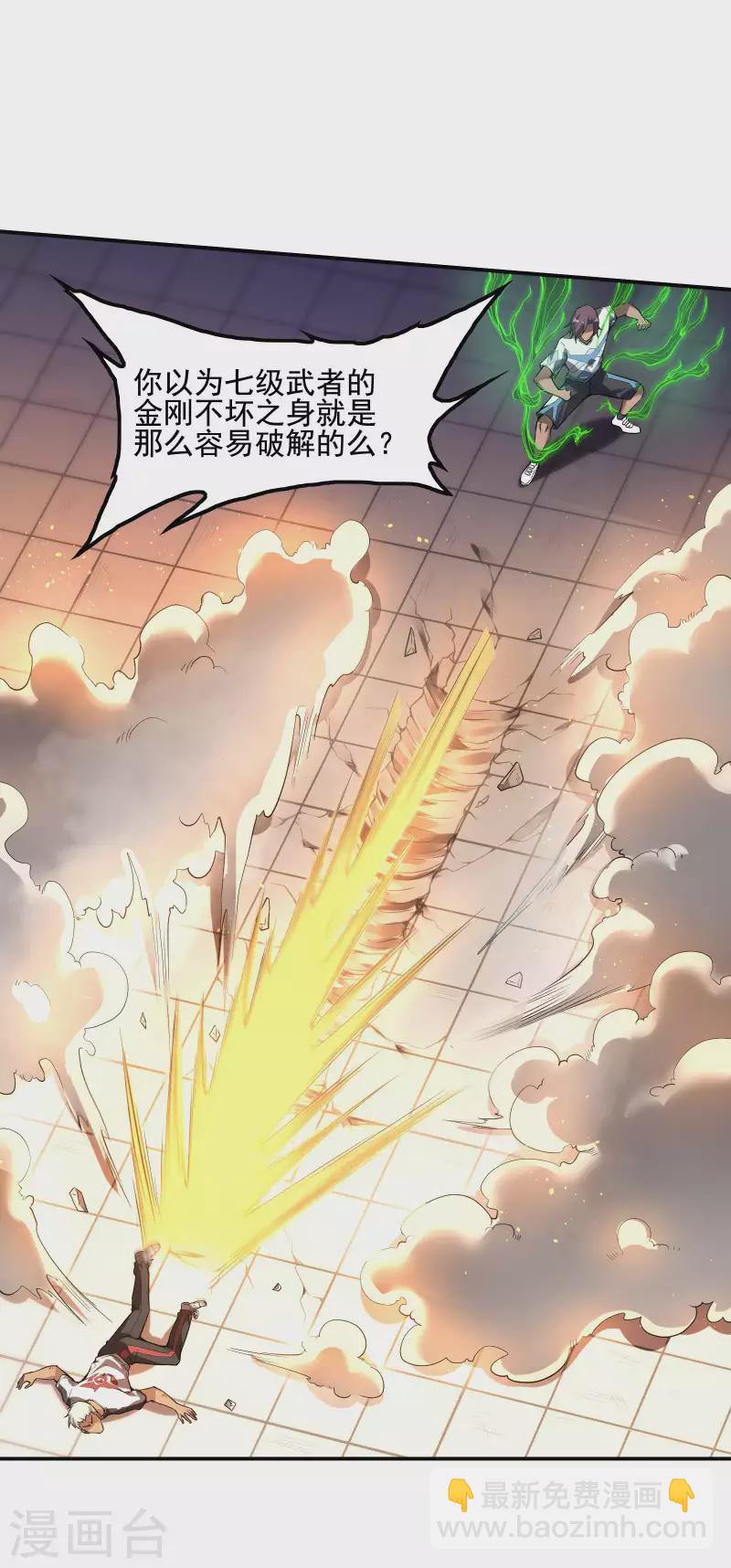 第53话 暴风雨前夜-第56话