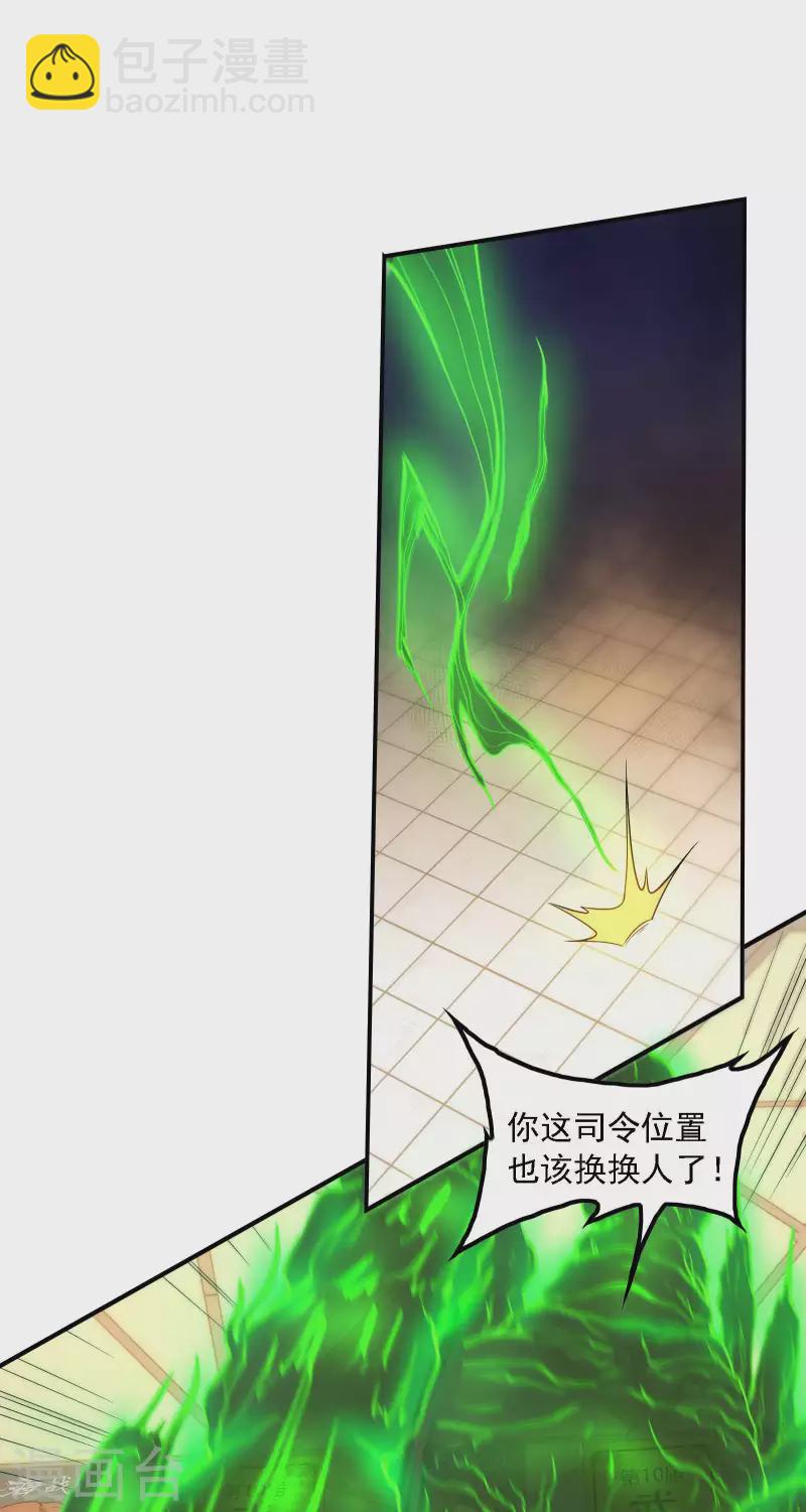 第53话 暴风雨前夜-第56话