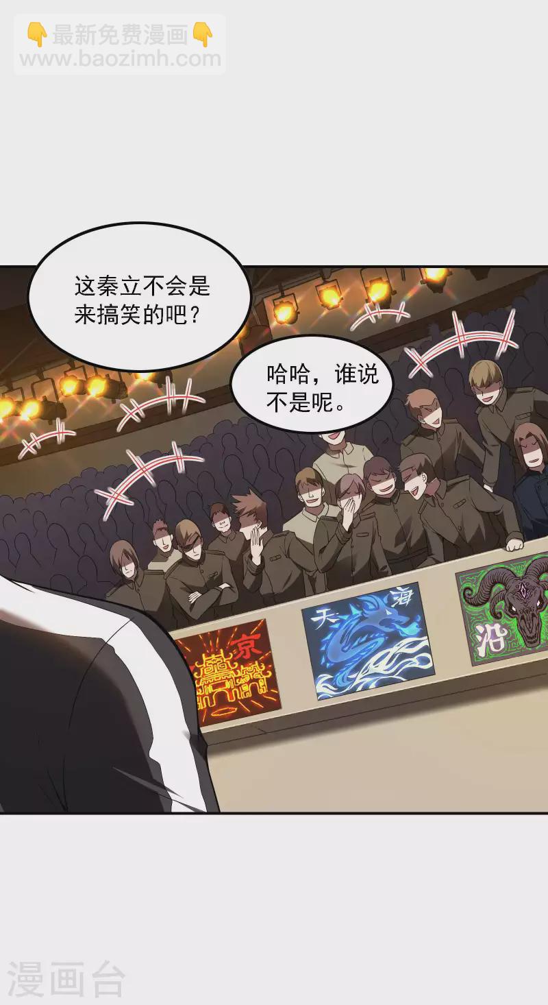 第53话 暴风雨前夜-第56话