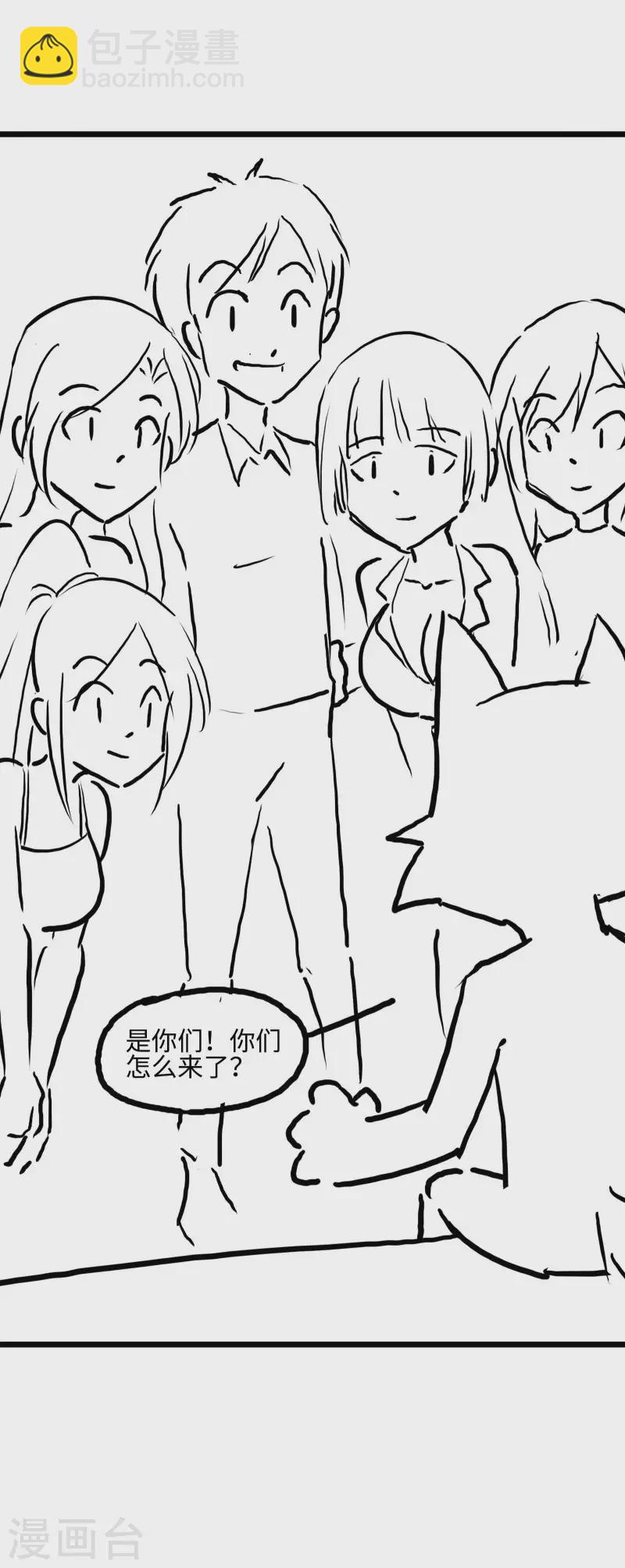 公告-第58话