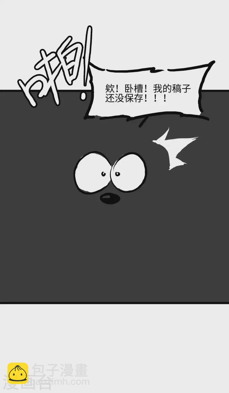 公告-第58话