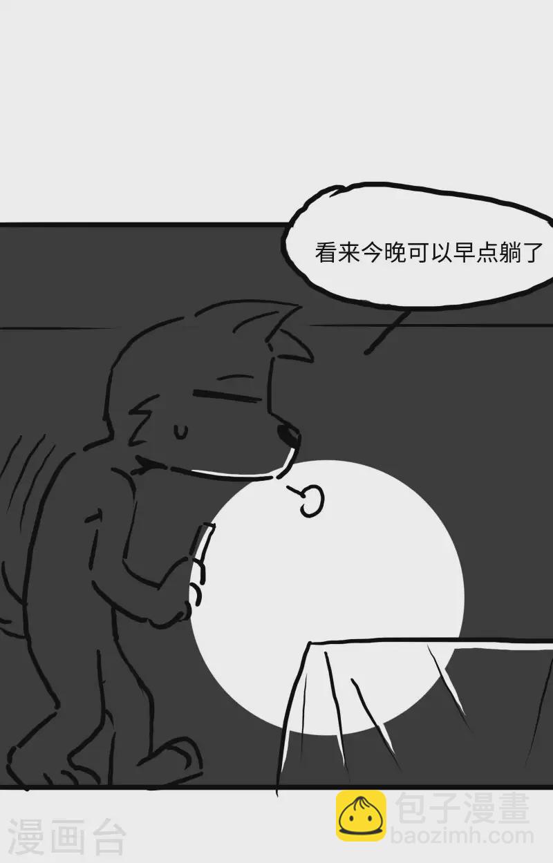 公告-第58话