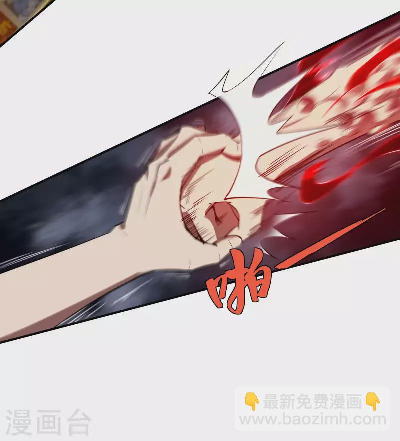 第56话 猪队友(1/2)-第60话