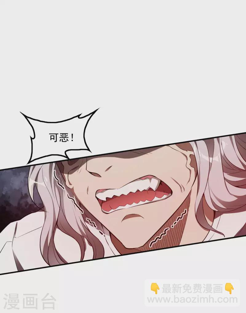 第56话 猪队友(1/2)-第60话