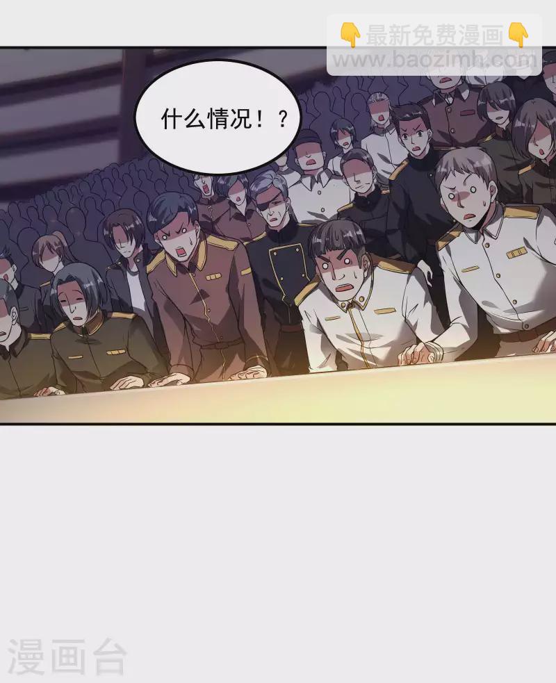 第56话 猪队友(1/2)-第60话