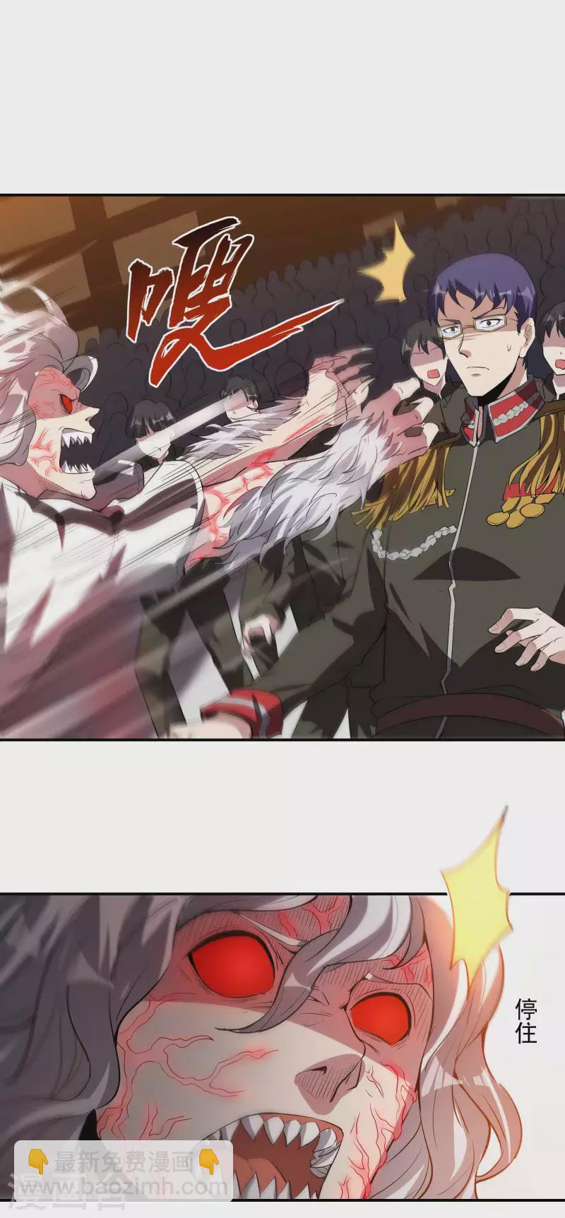 第58话 秘密＆真相-第62话