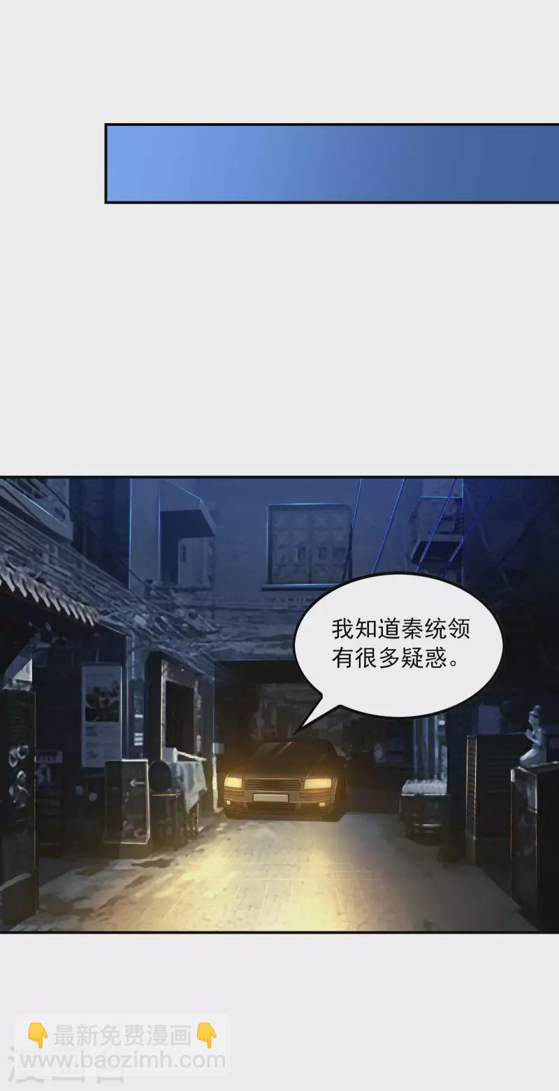 第58话 秘密＆真相-第62话