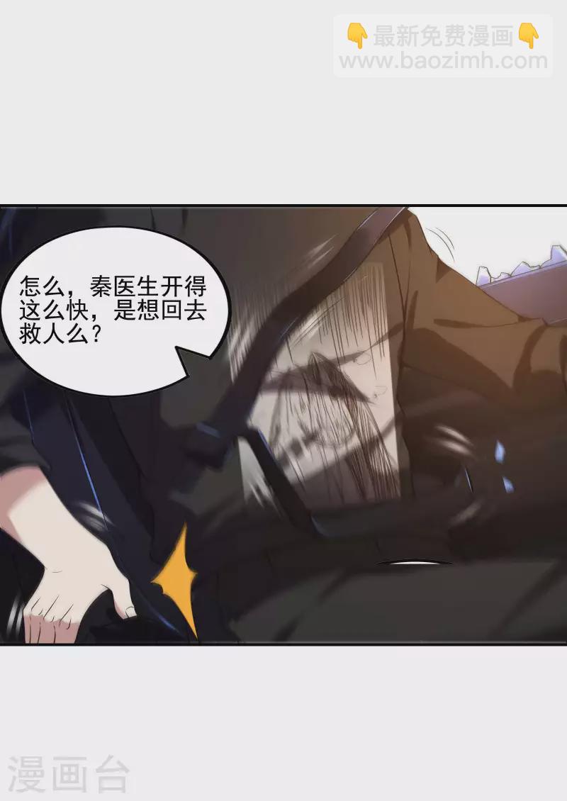 第60话 承诺(1/2)-第64话