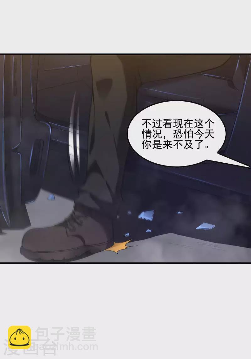 第60话 承诺(1/2)-第64话