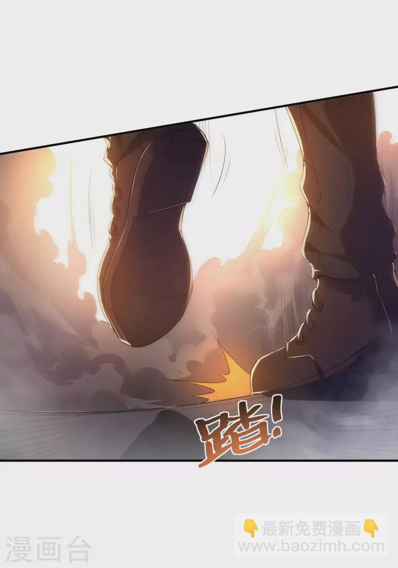 第62话 背后的隐患(1/2)-第66话