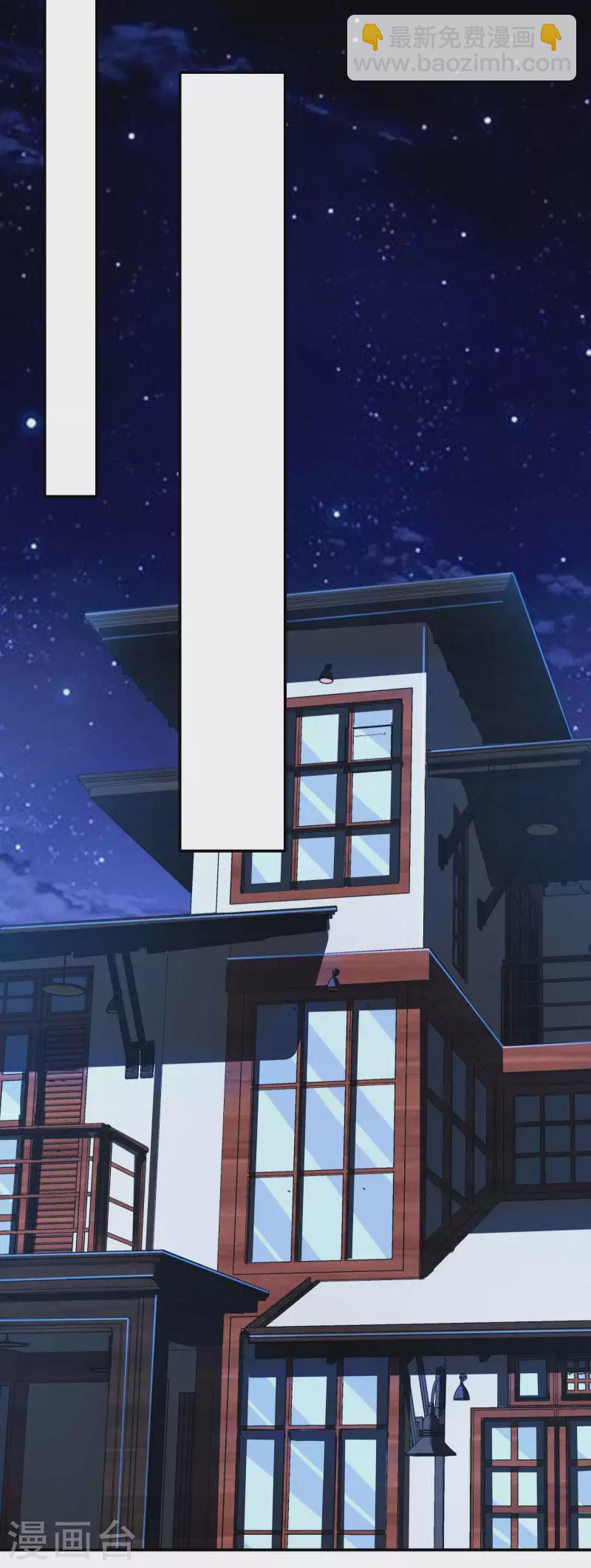 第62话 背后的隐患(1/2)-第66话