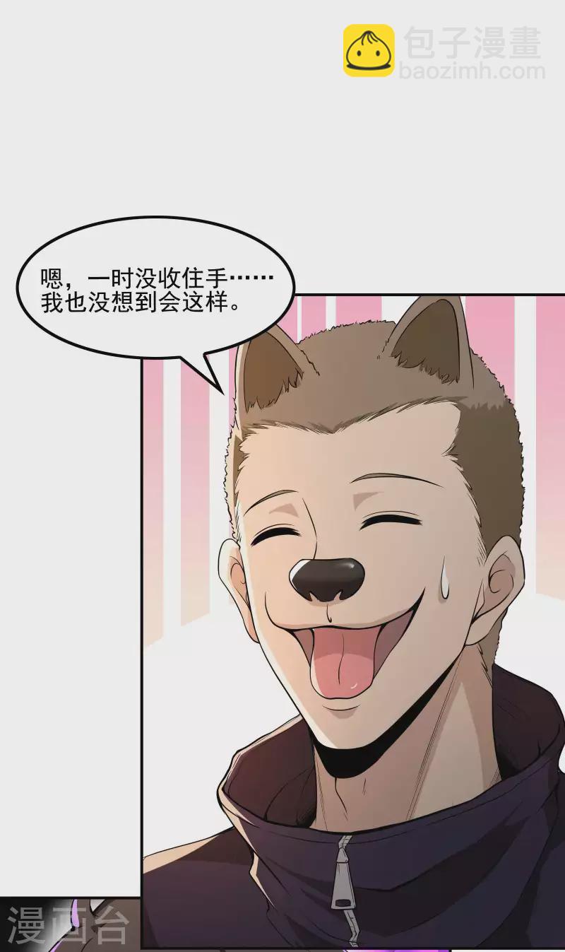 第66话 使命-第70话