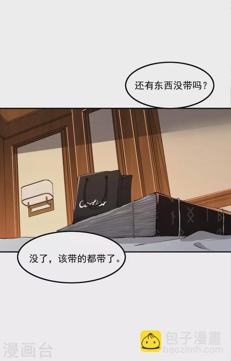 第66话 使命-第70话