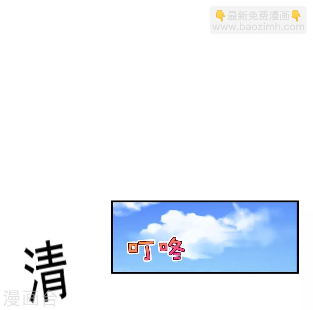 第7话 女人的试探(1/2)-第8话