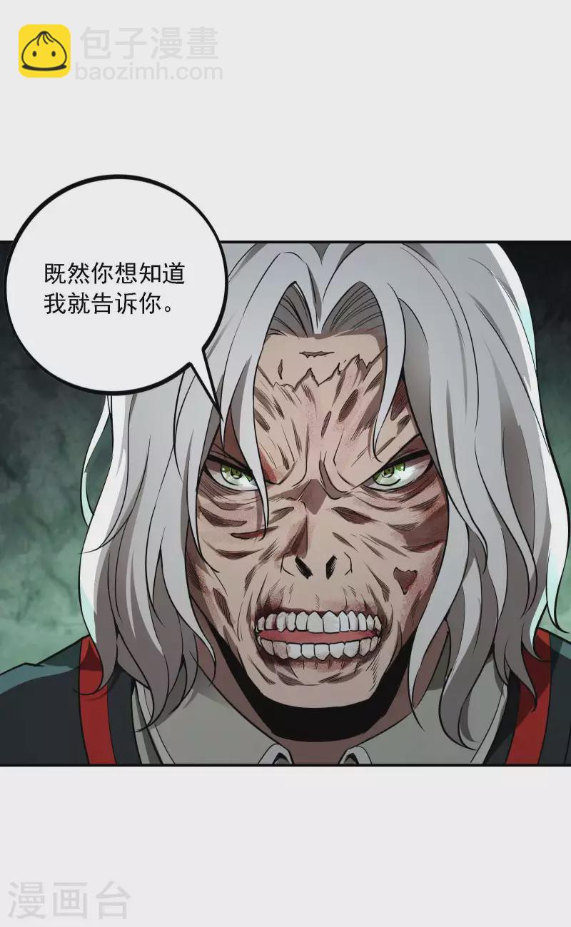 第70话 秦八道-第74话