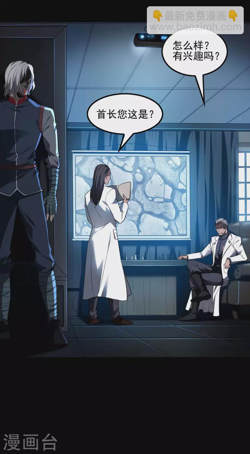 第70话 秦八道-第74话