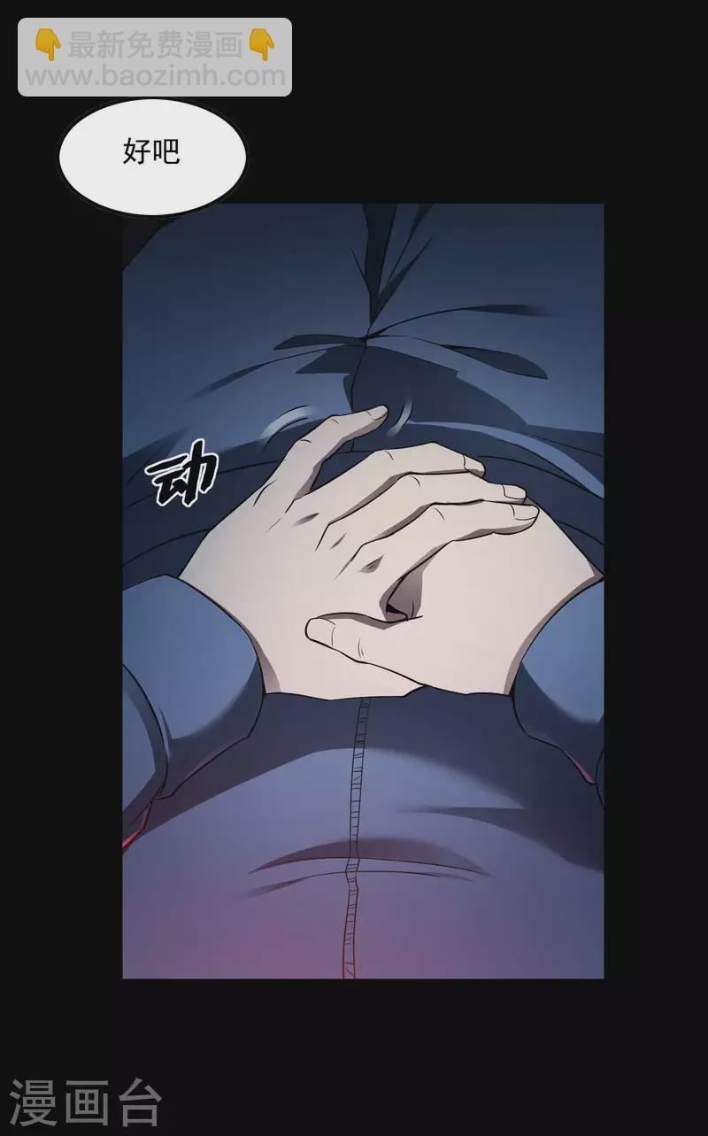 第70话 秦八道-第74话