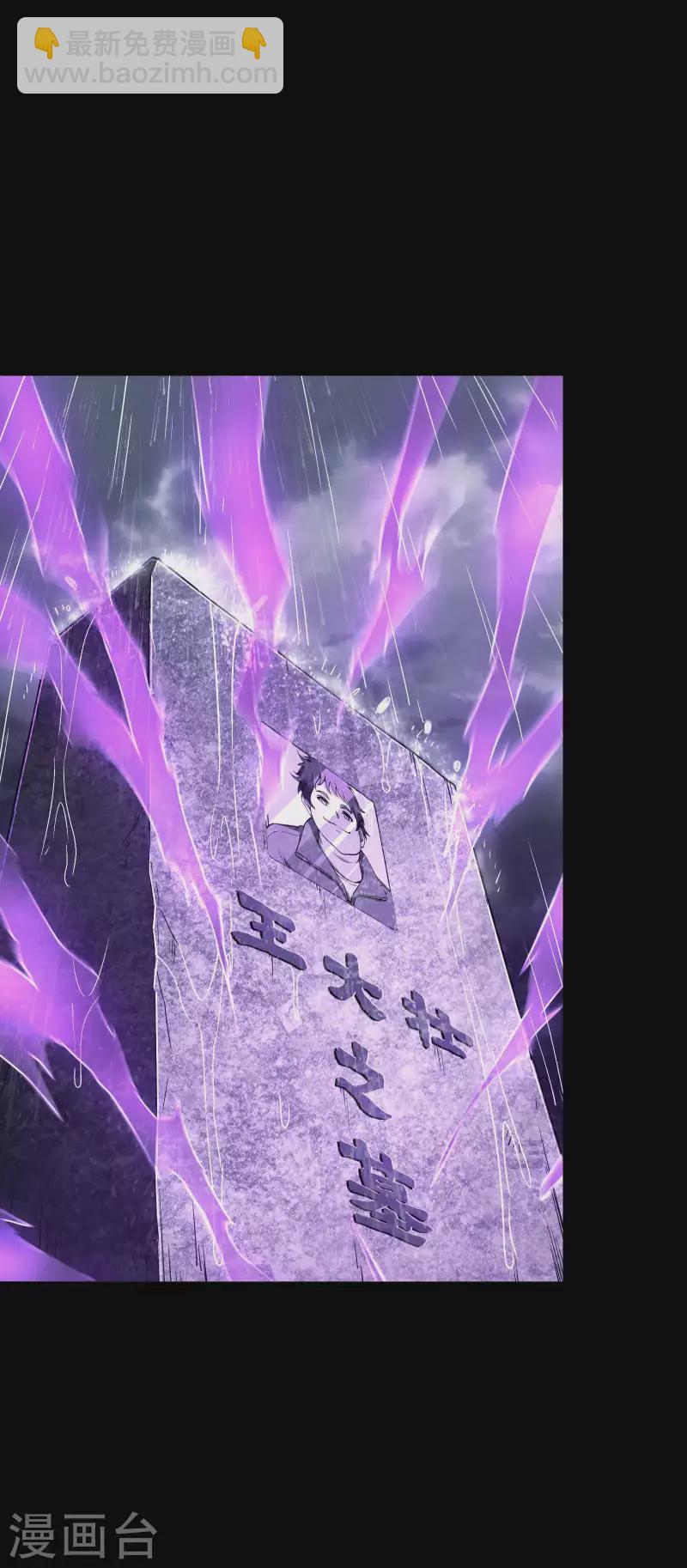 第70话 秦八道-第74话