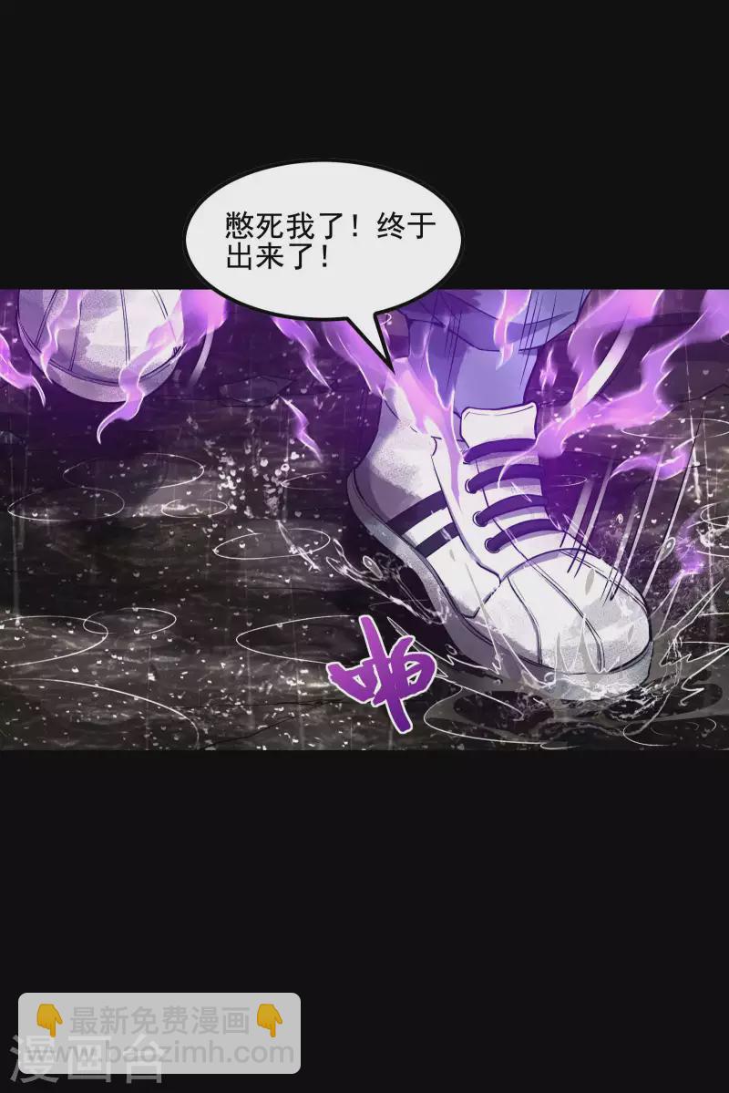 第70话 秦八道-第74话