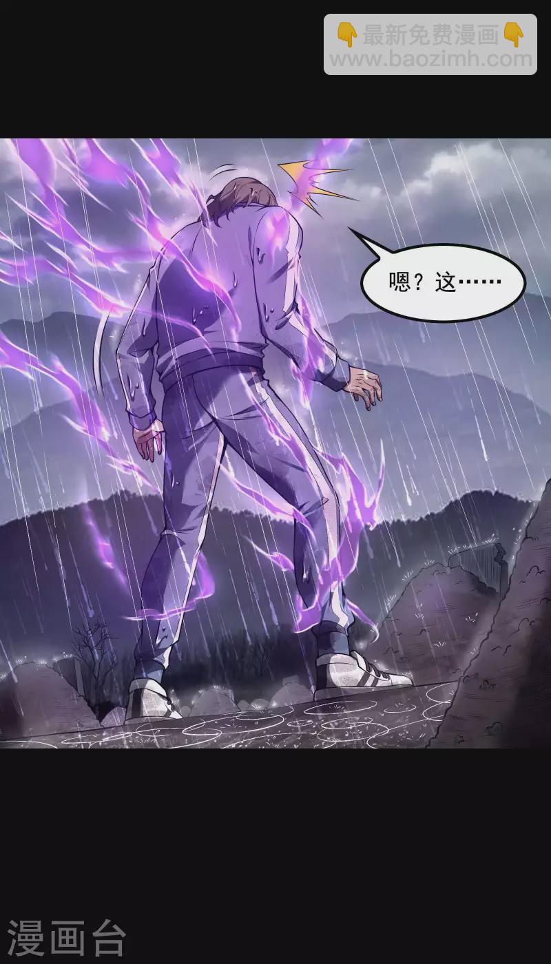 第70话 秦八道-第74话