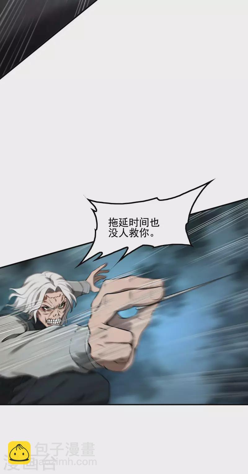 第70话 秦八道-第74话