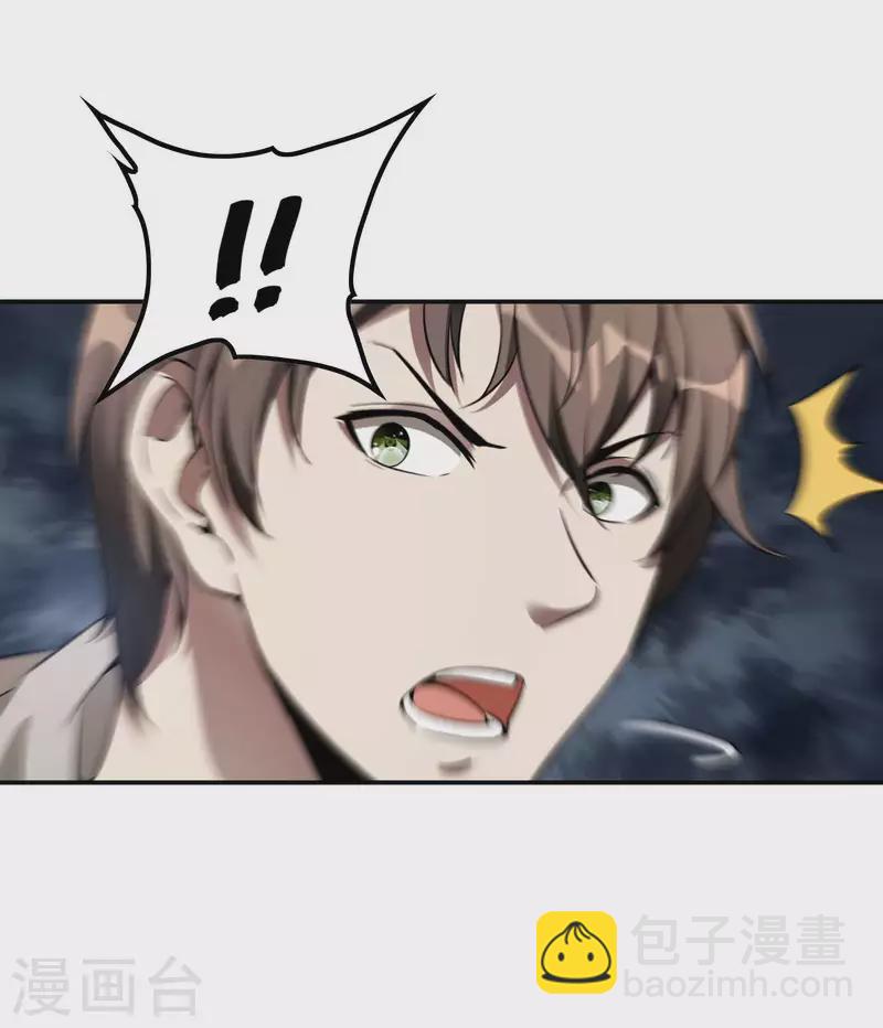 第70话 秦八道-第74话