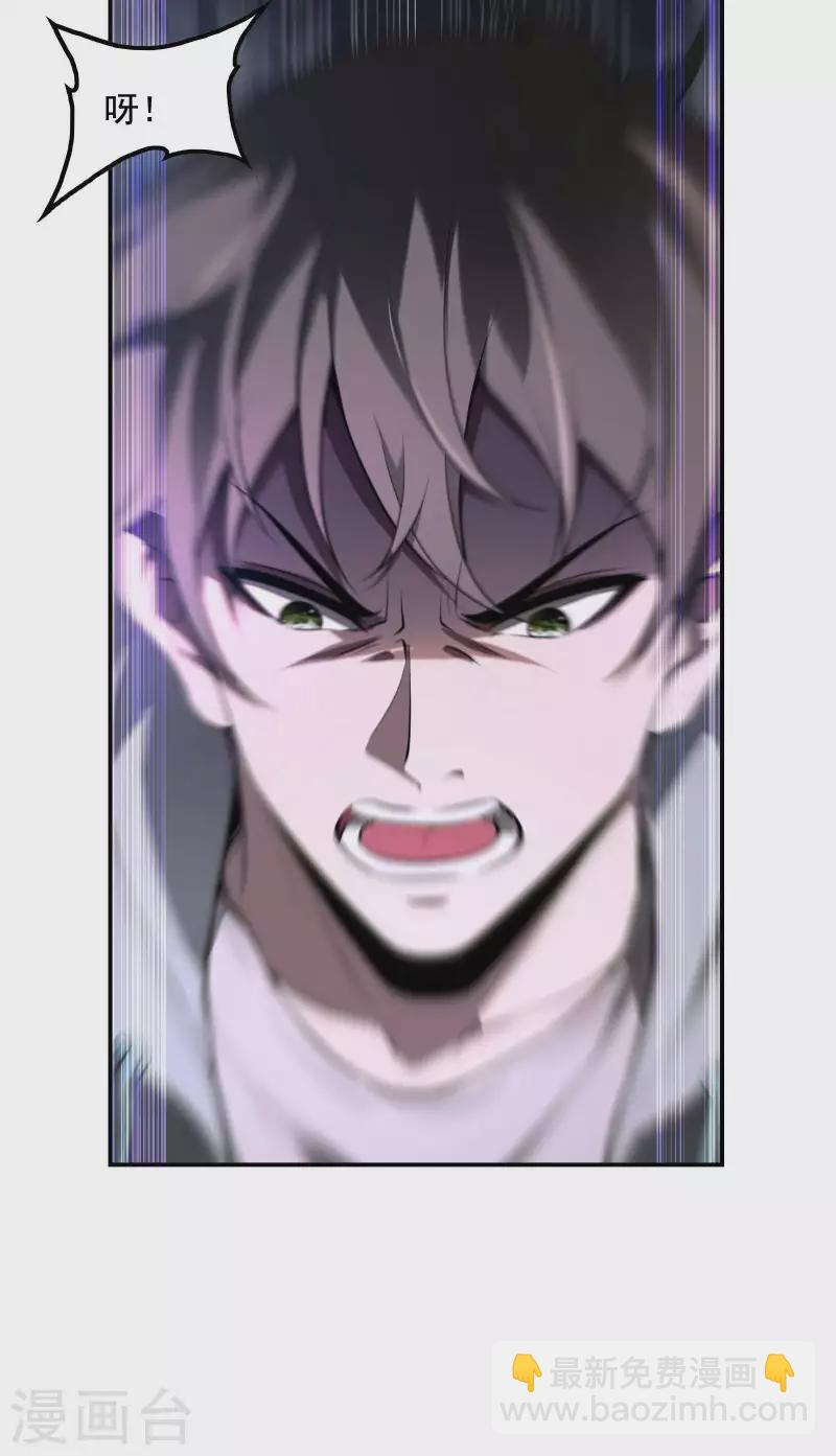 第72话 好消息-第76话