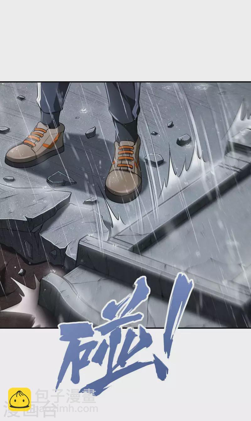 第72话 好消息-第76话